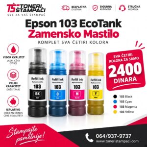 Epson Zamensko Mastilo Komplet 4 boje